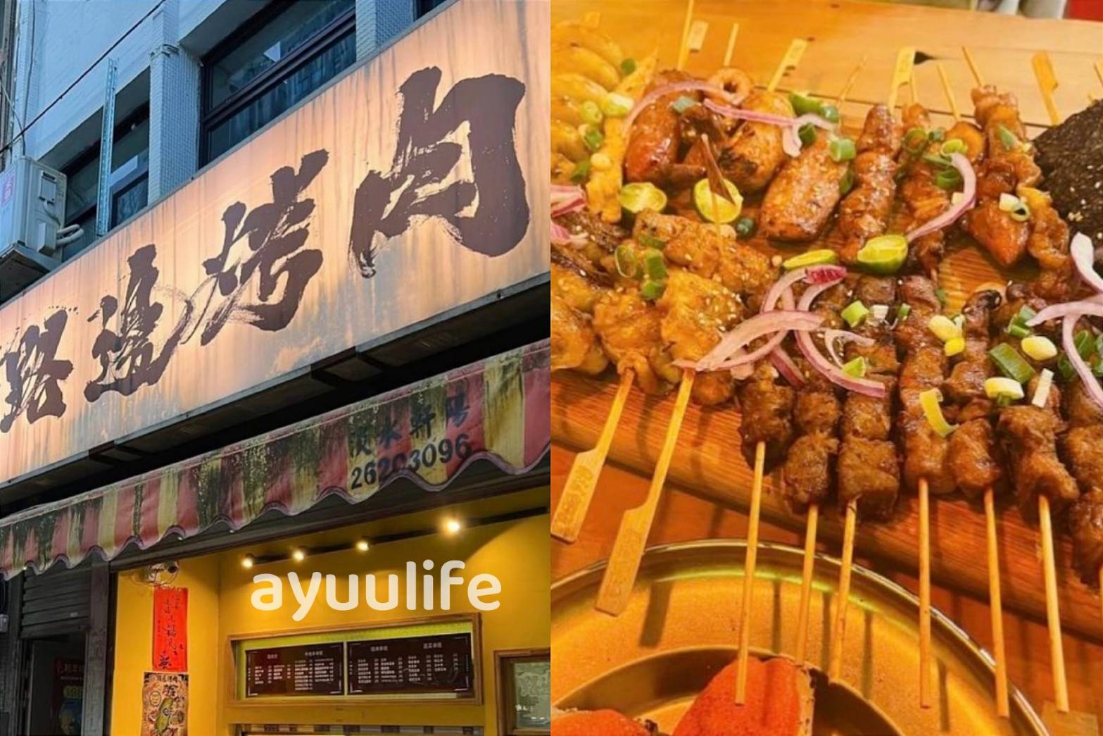 wildbbq