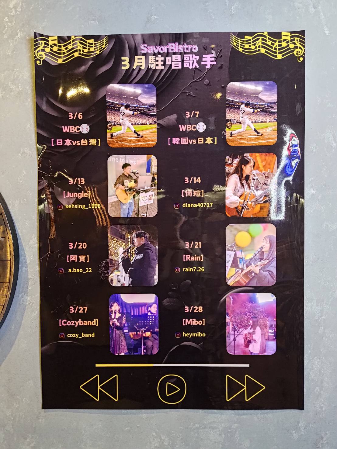 Savor bistro