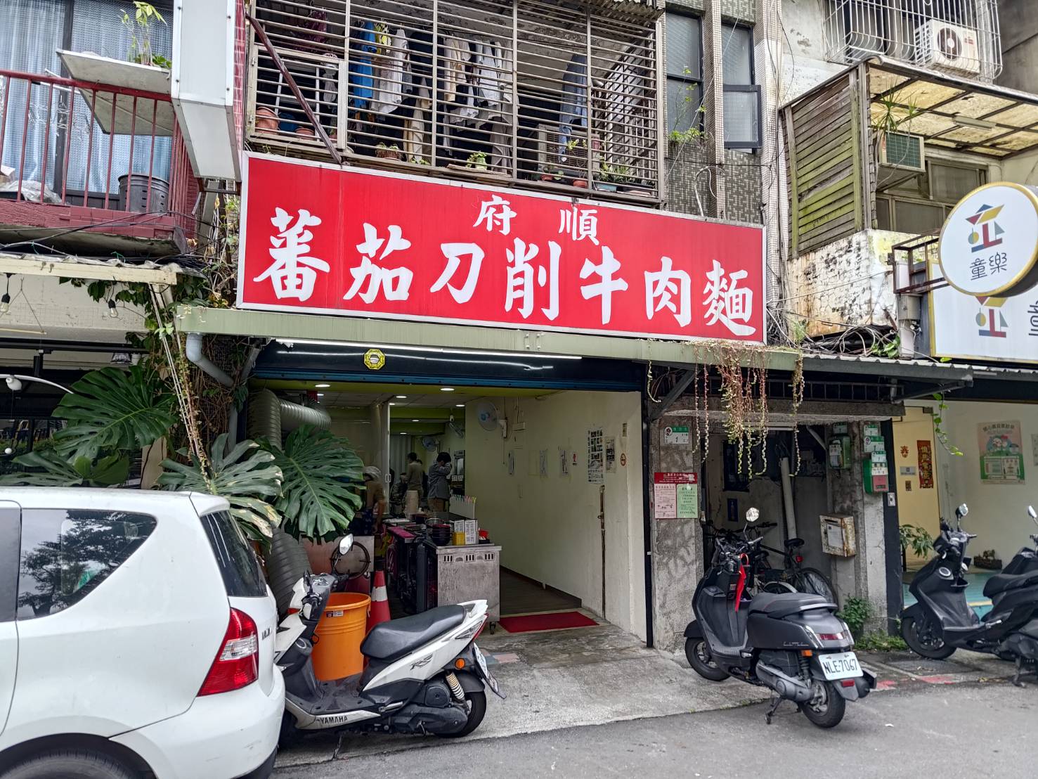 beef-noodles