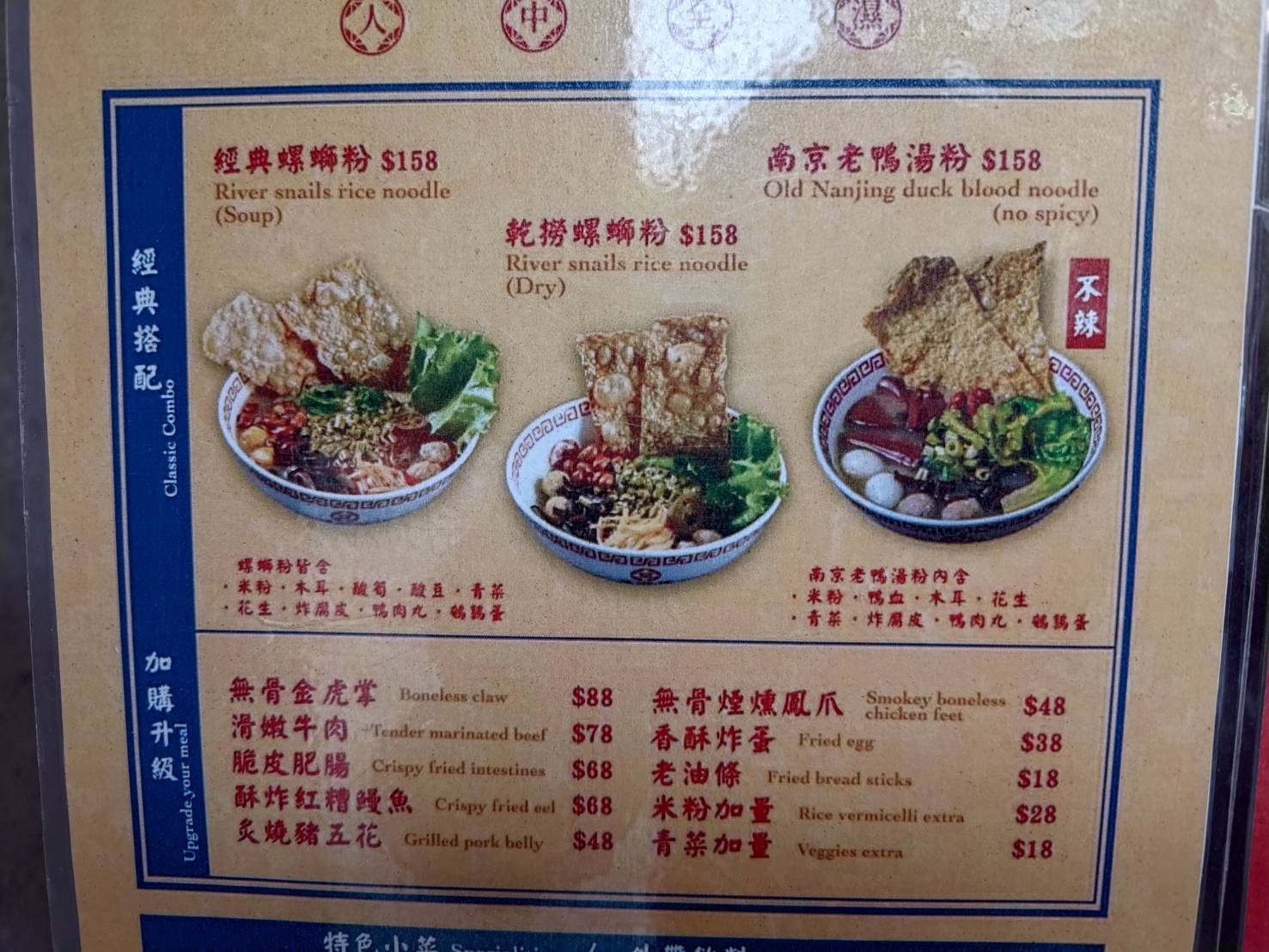 Rose food