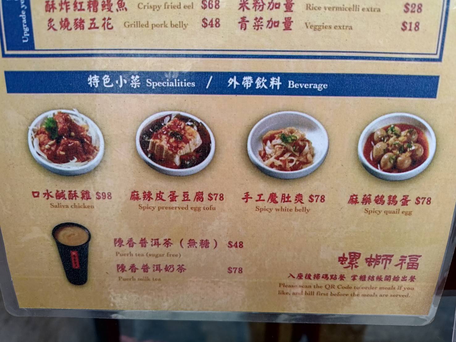 Rose food