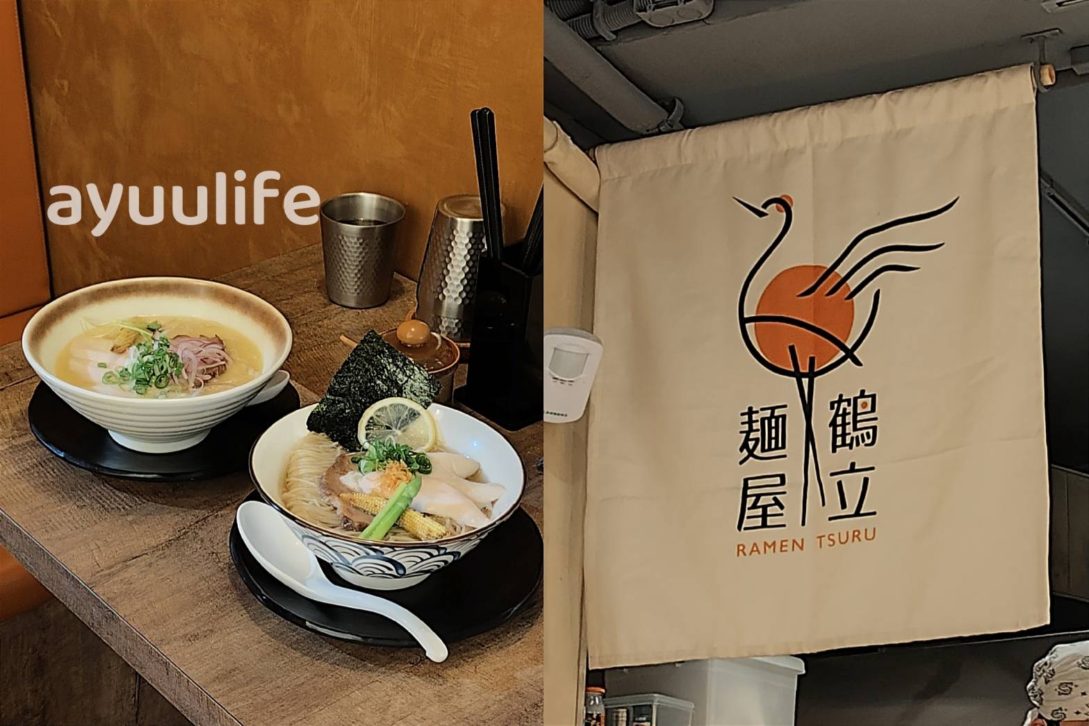 RAMEN TSURU