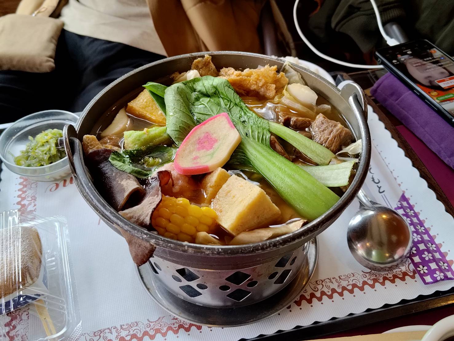 biluojiao