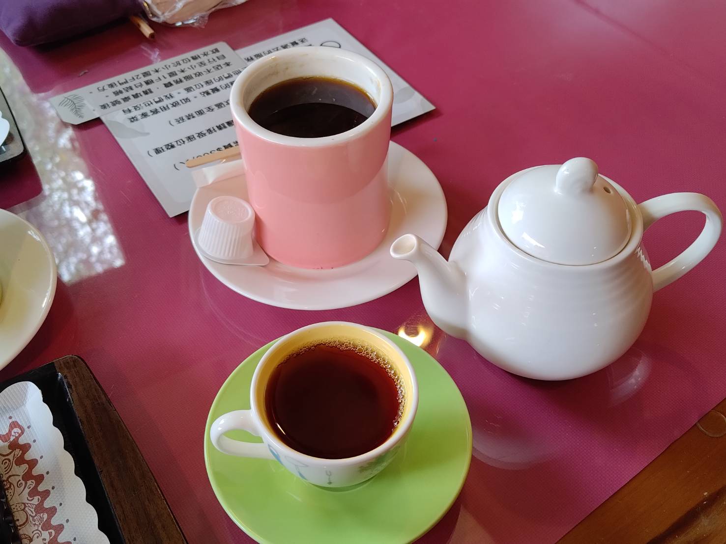 biluojiao