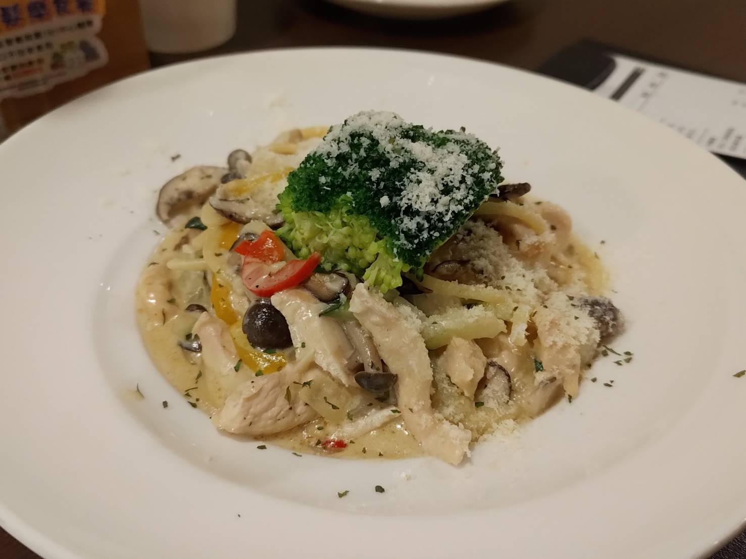 Yunpin Restaurant