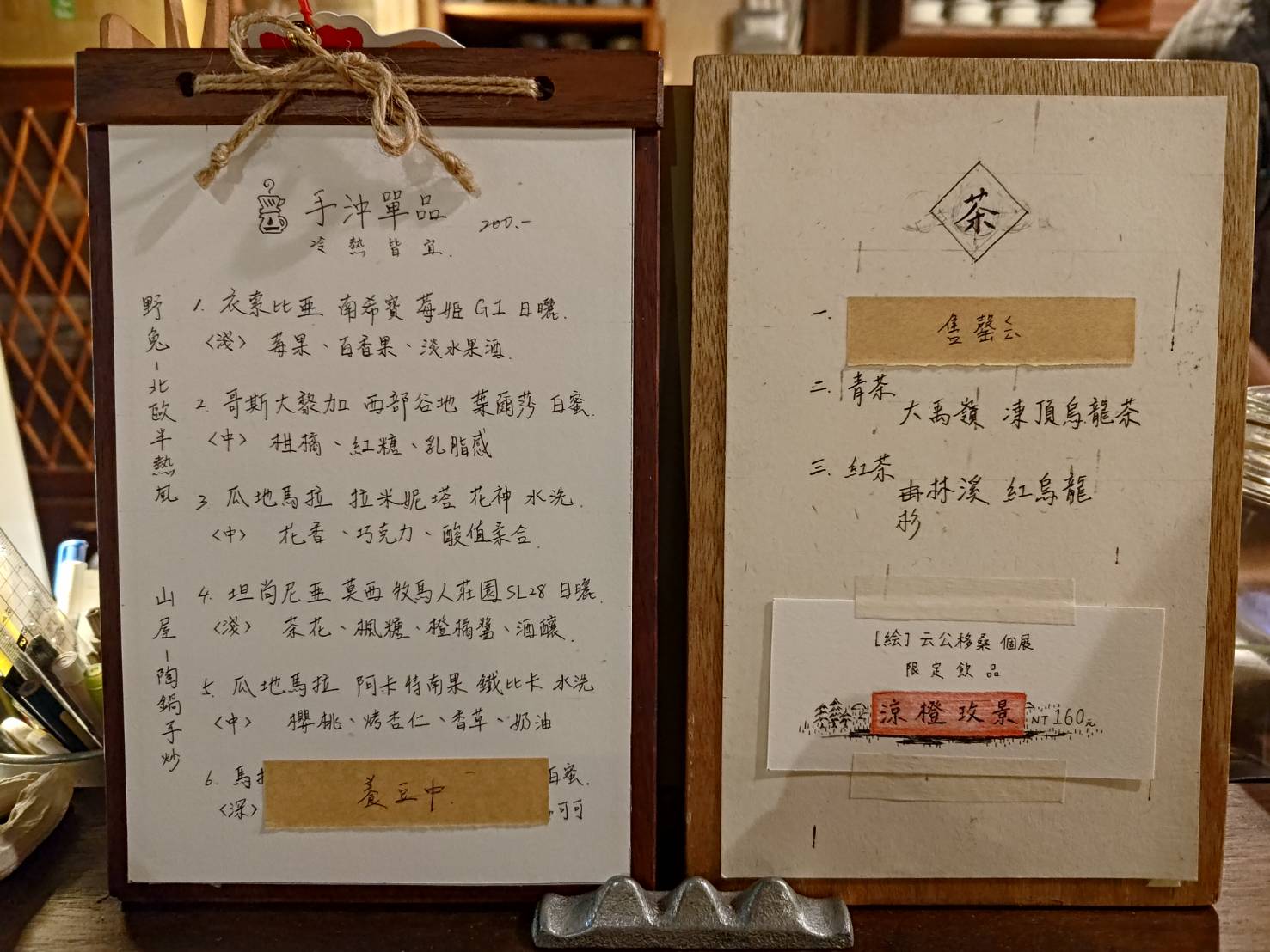 beifongshe