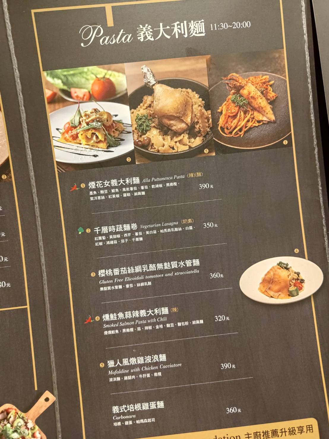 cafemarche