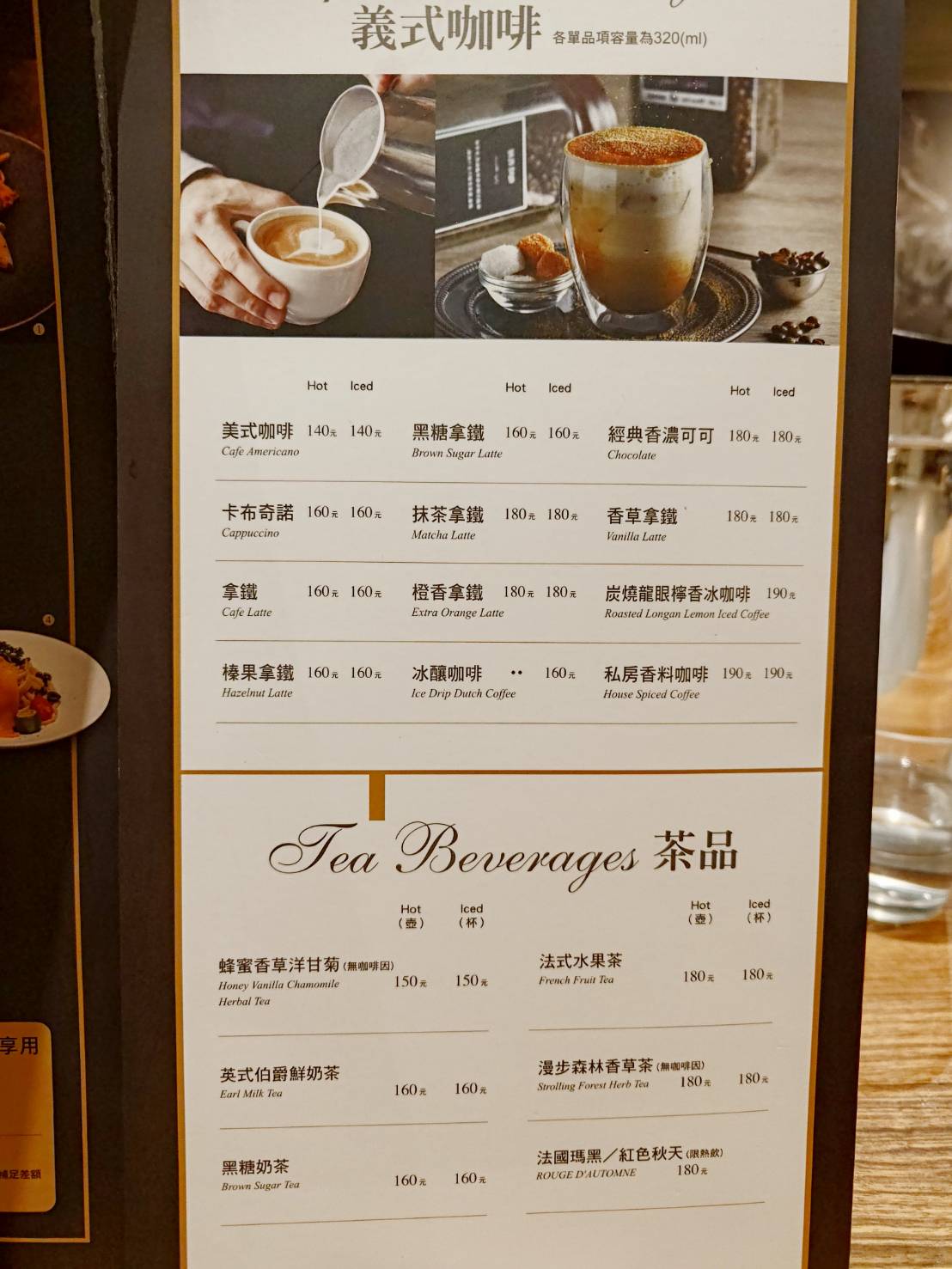 cafemarche