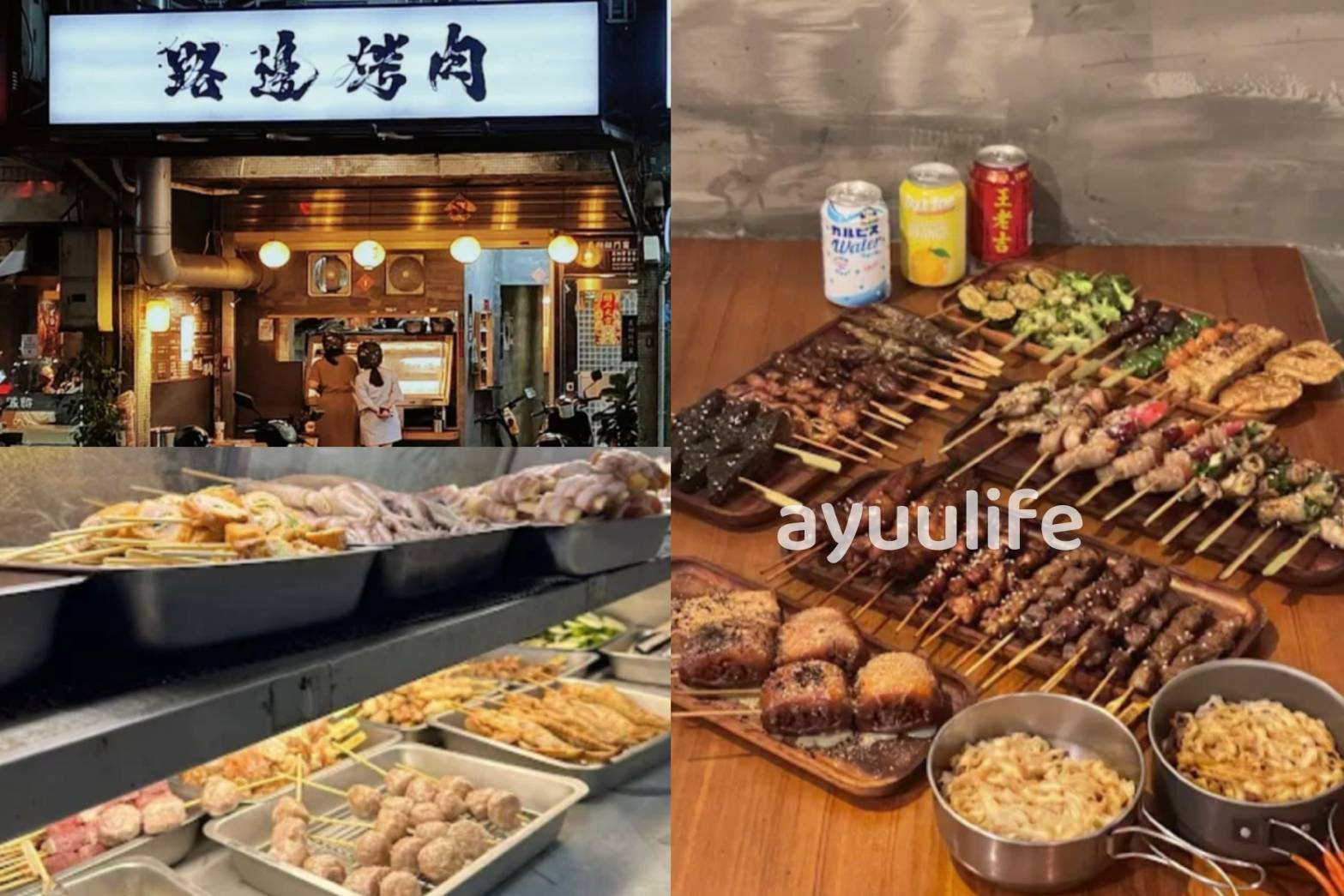 wildbbq