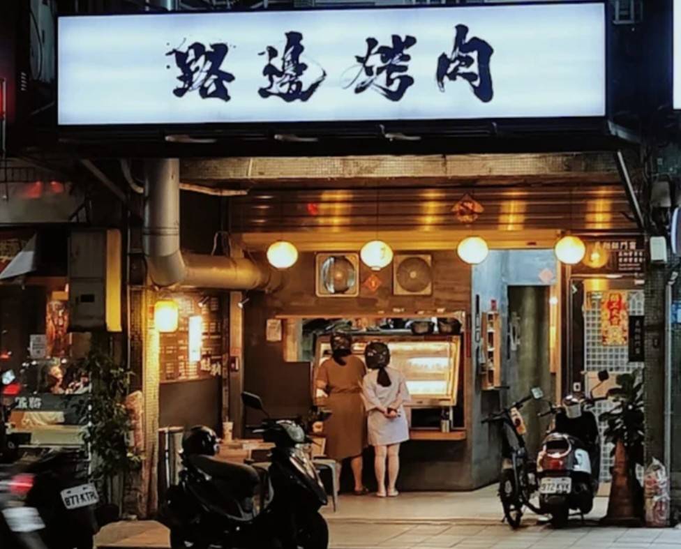 wildbbq