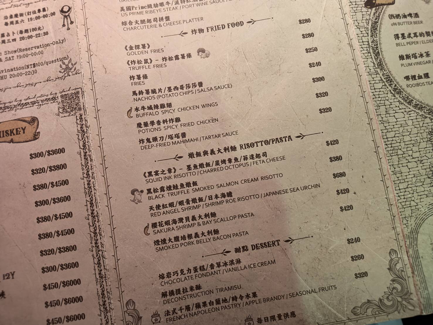 Potions Magic Bar