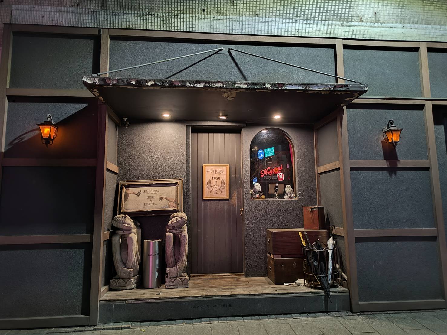 Potions Magic Bar