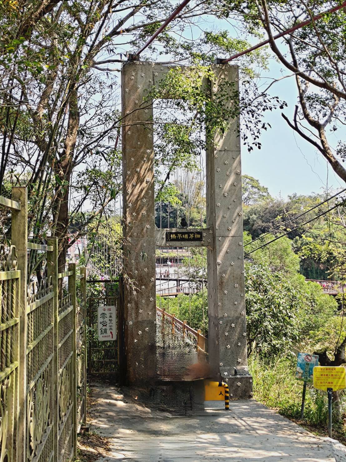 Emei Lake Trail
