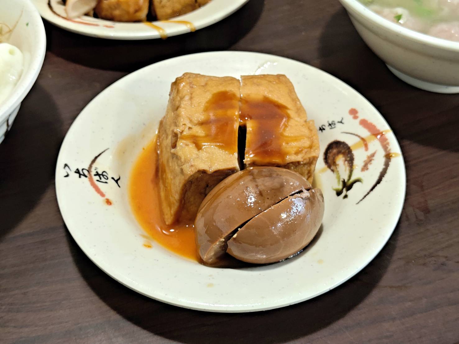 吉古拉
