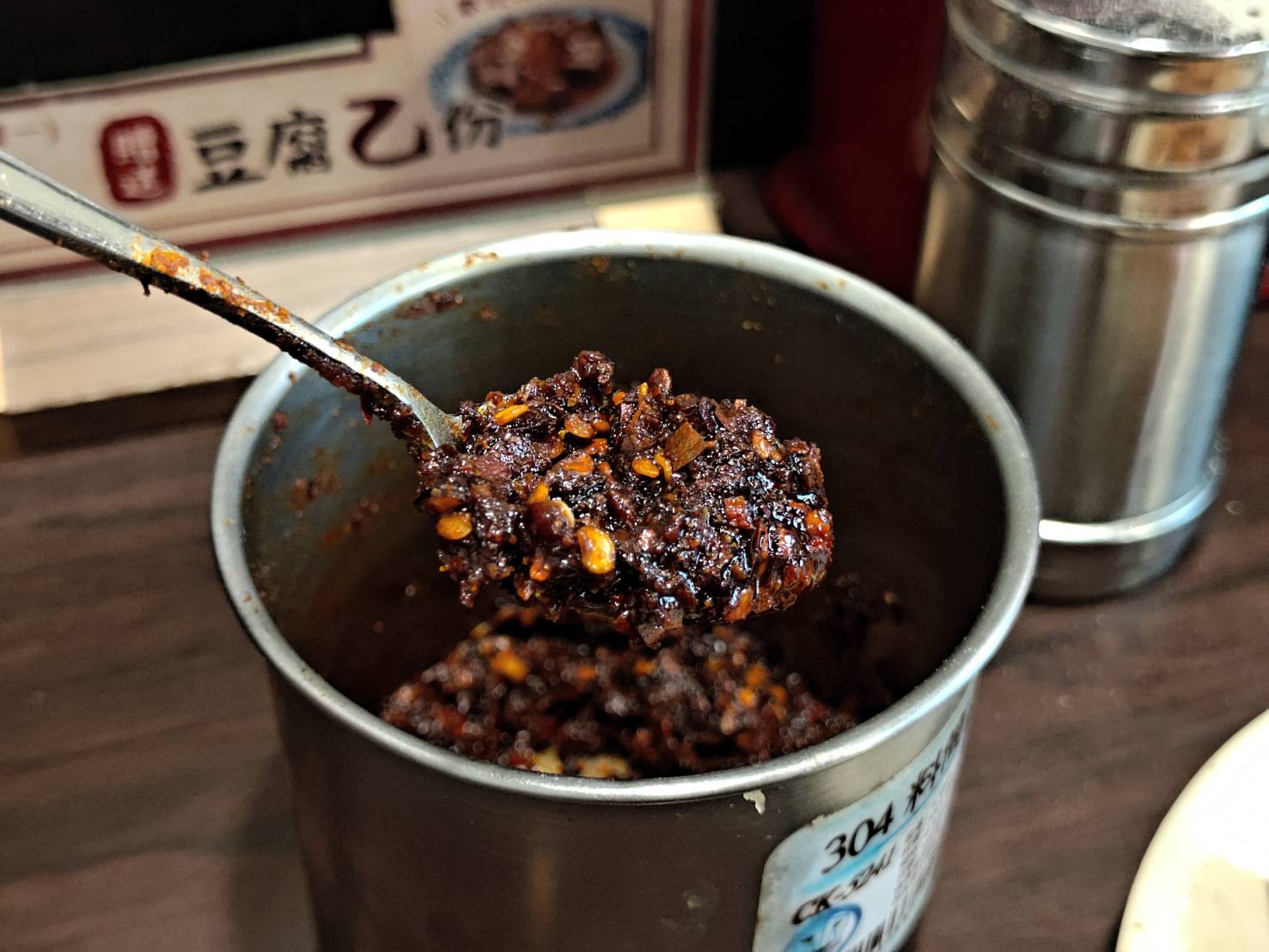 taiwanfood