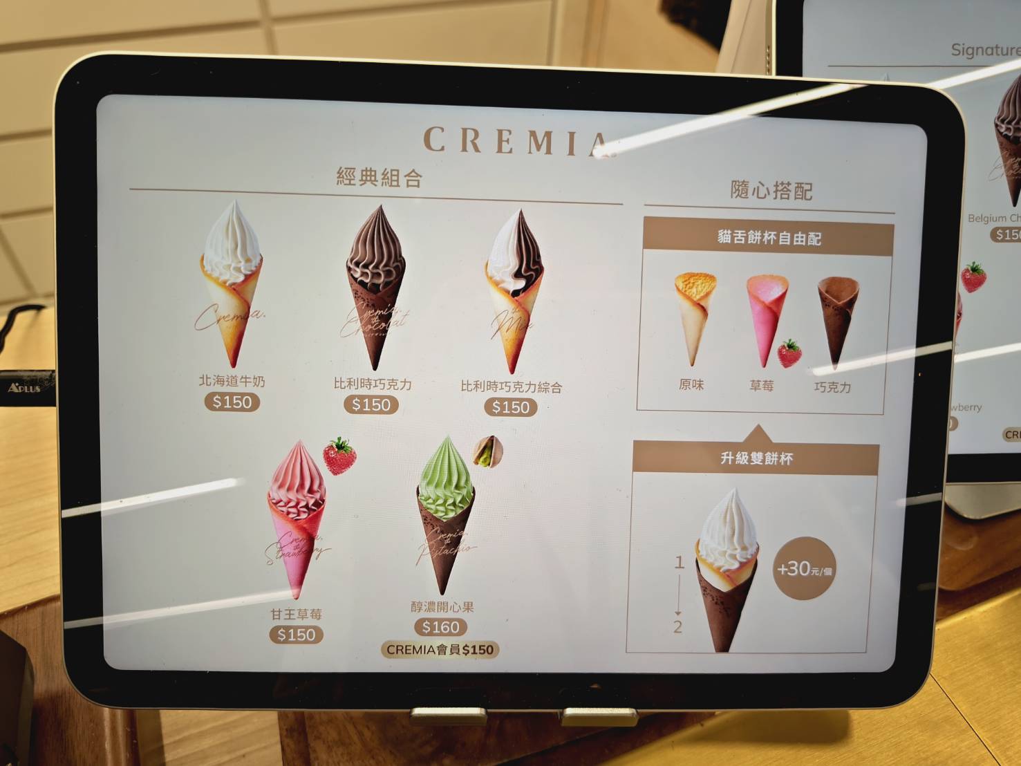 【台北】CREMIA草莓冰淇淋｜捷運美食｜北海道冰淇淋｜中山站地下街