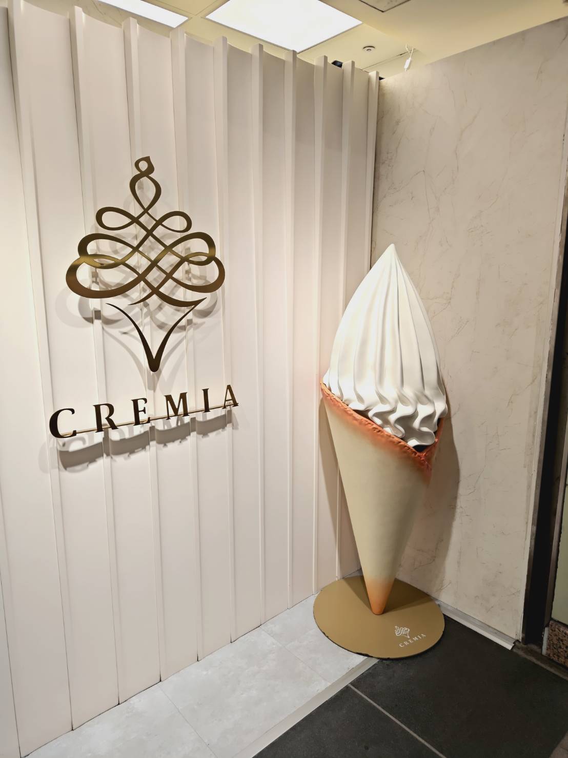 【台北】CREMIA草莓冰淇淋｜捷運美食｜北海道冰淇淋｜中山站地下街