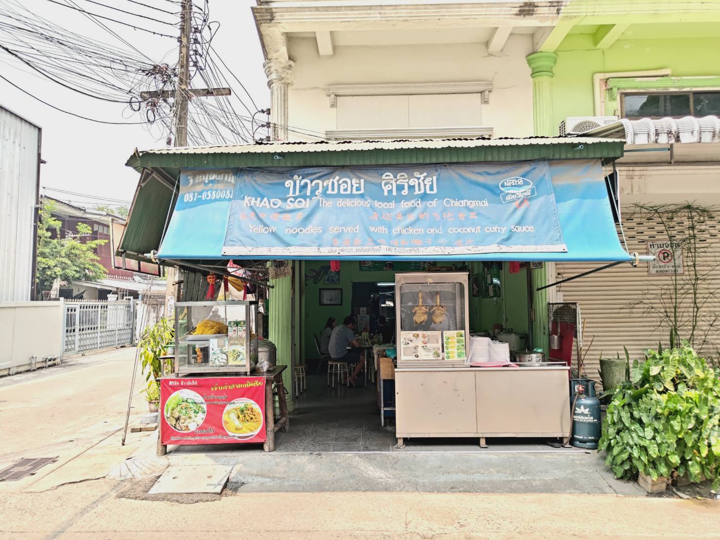 Chiang Mai