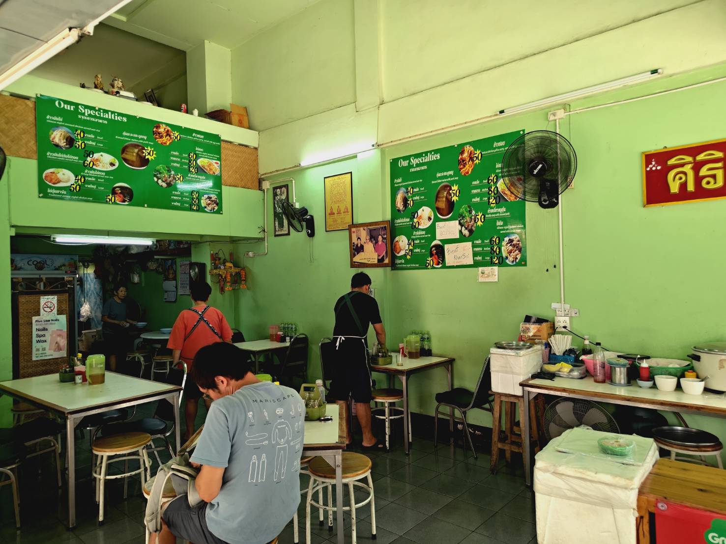 Chiang Mai