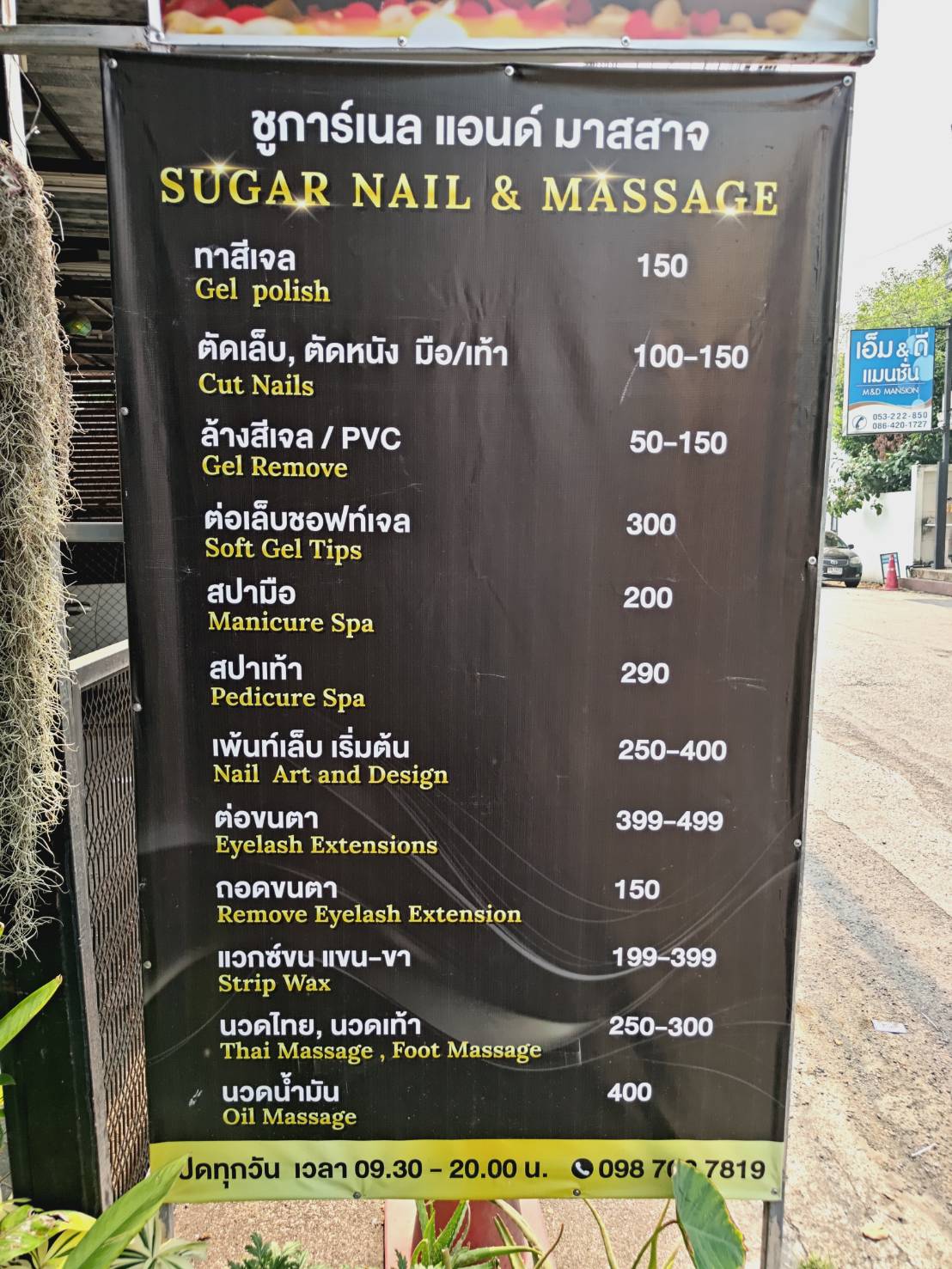  Chiang Mai