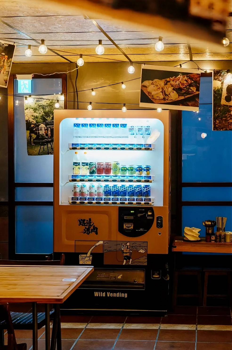 wildbbq