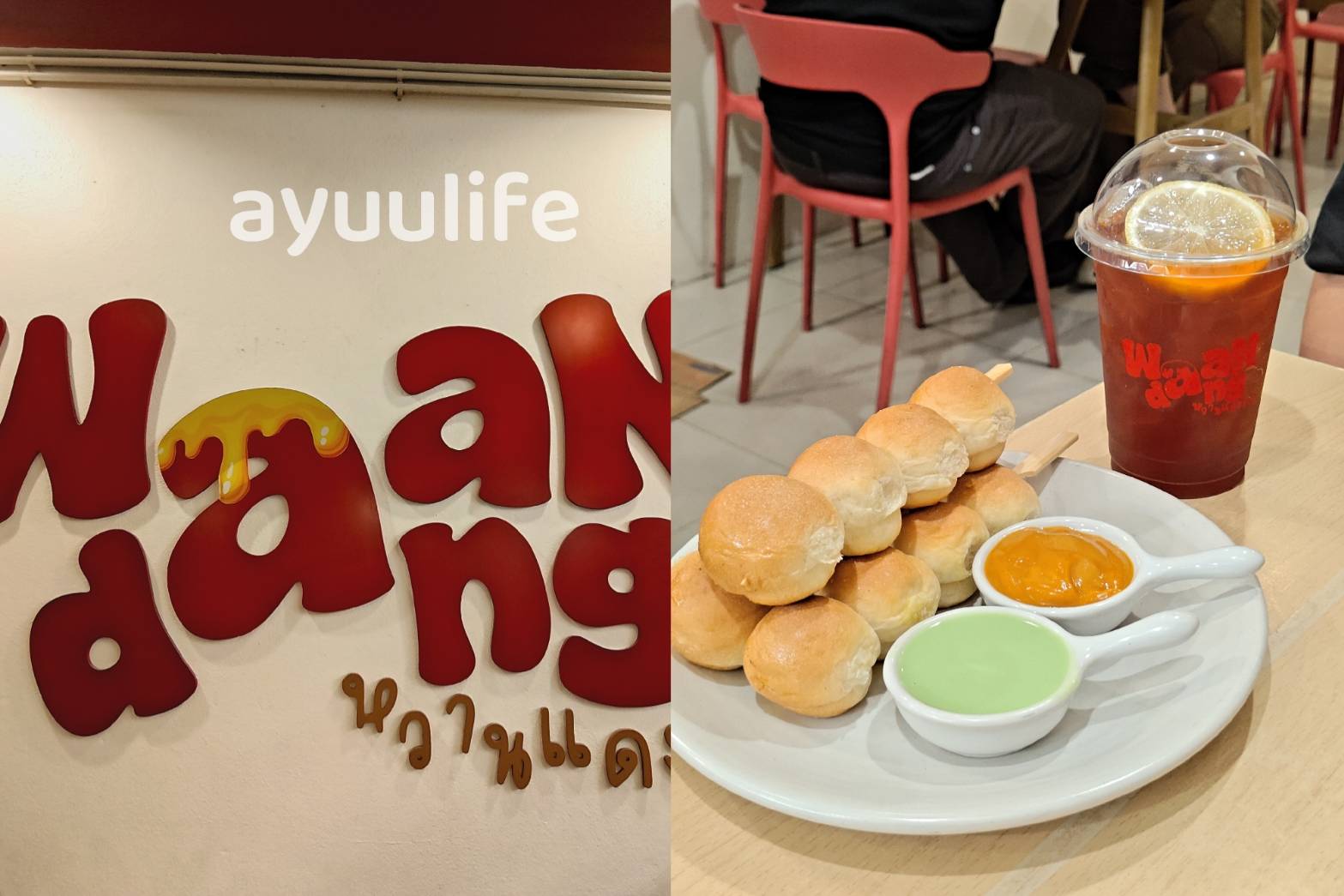 waandang