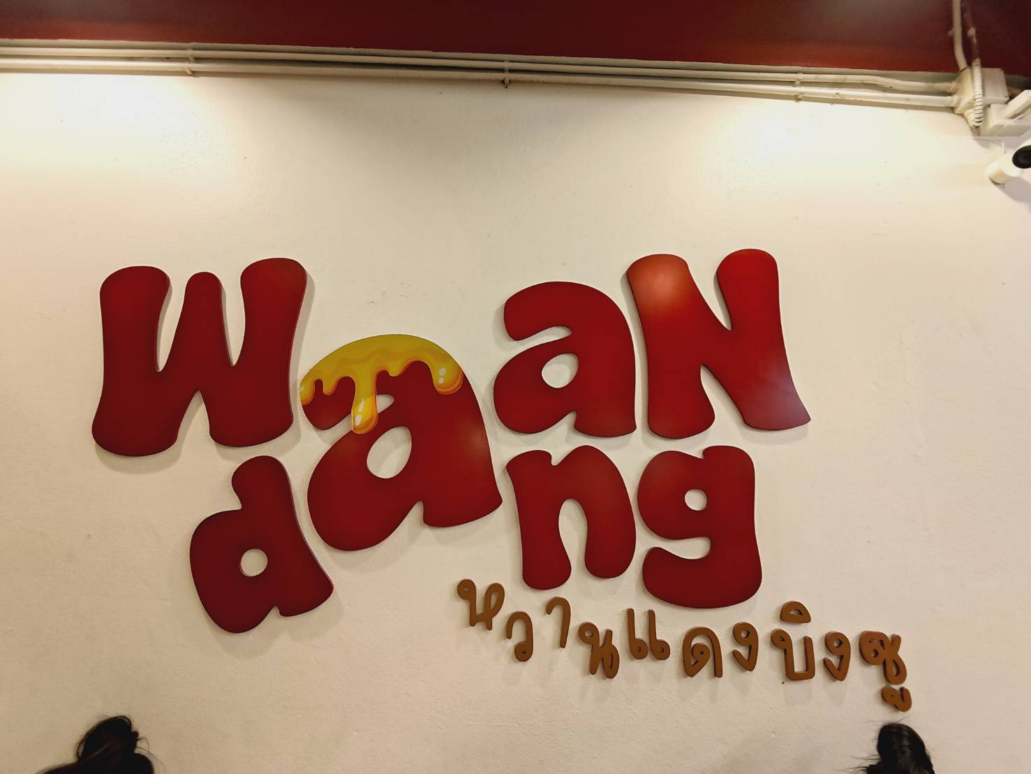 waandang
