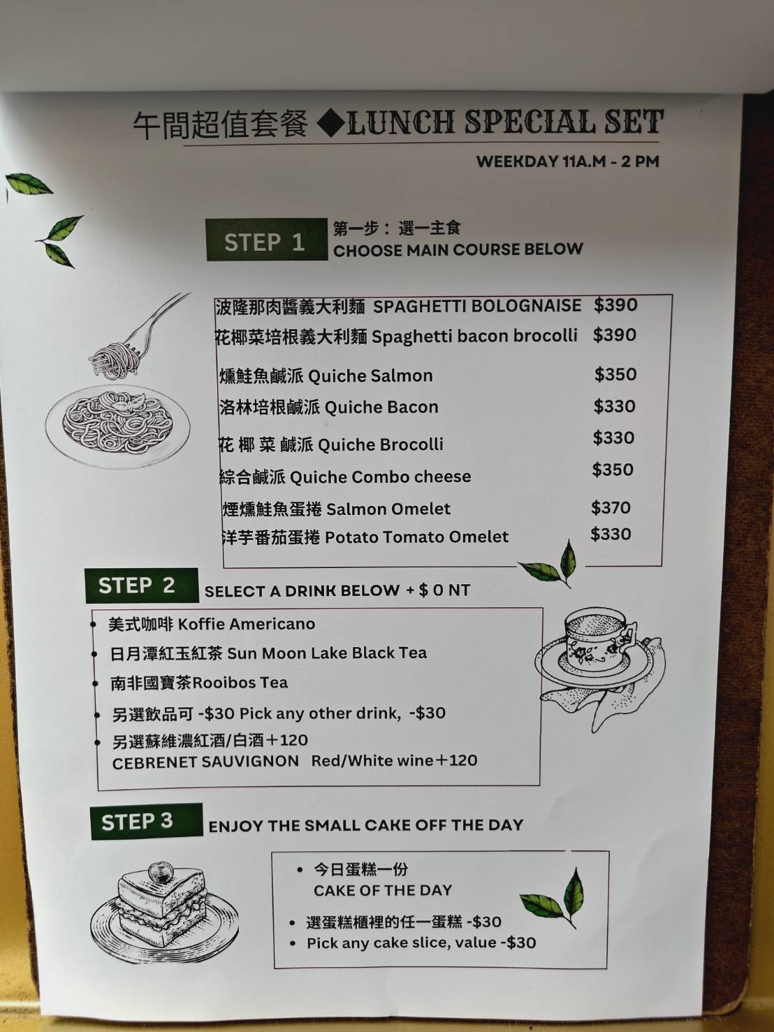 LION'S TABLE
