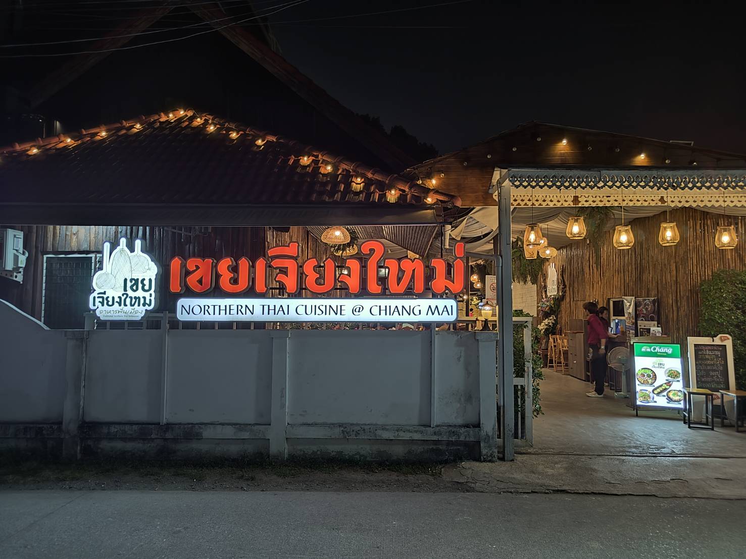 Khoei Chiang Mai
