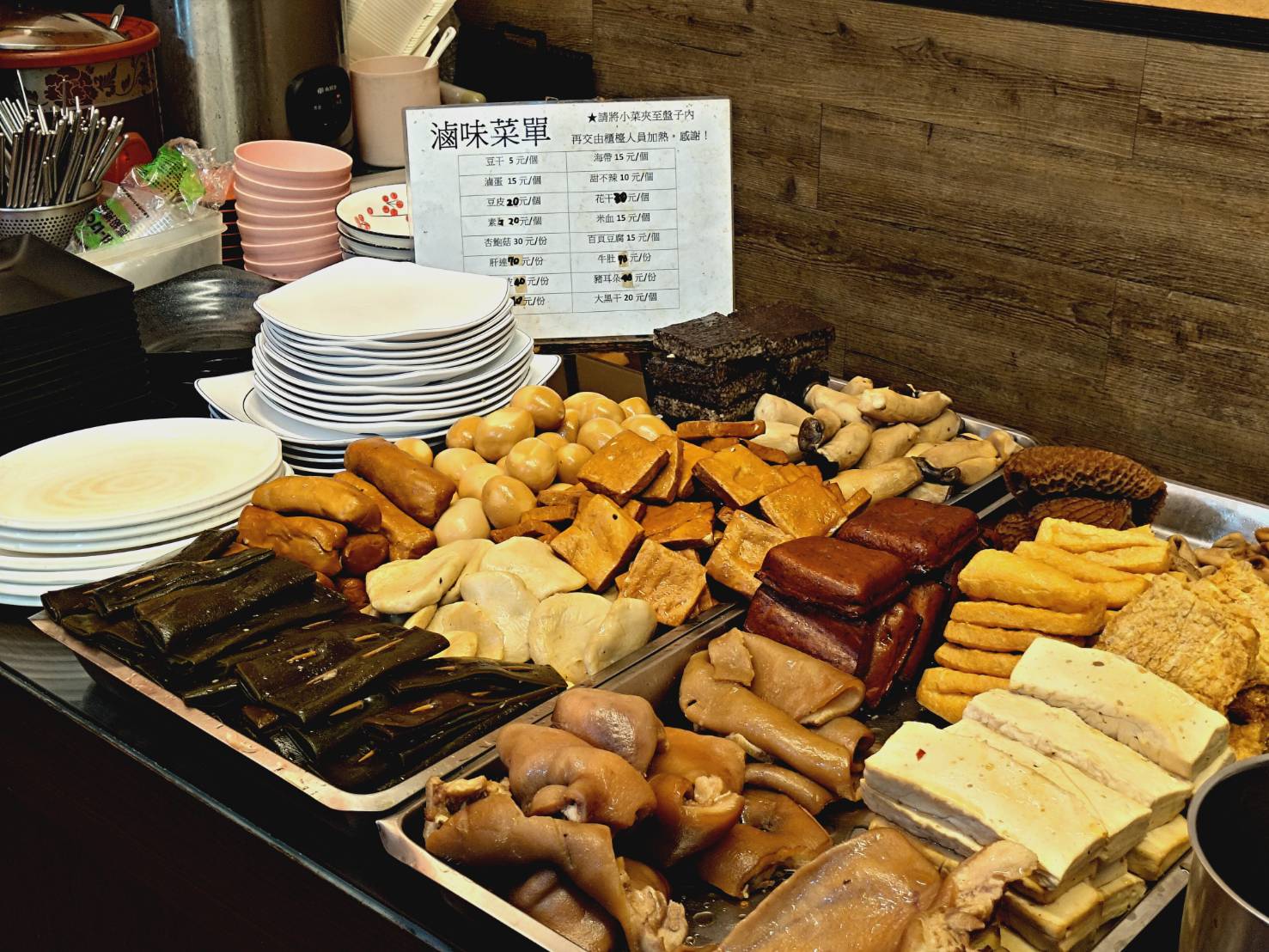 taoyuanfood
