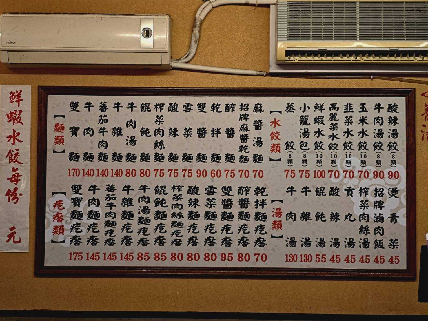 taoyuanfood