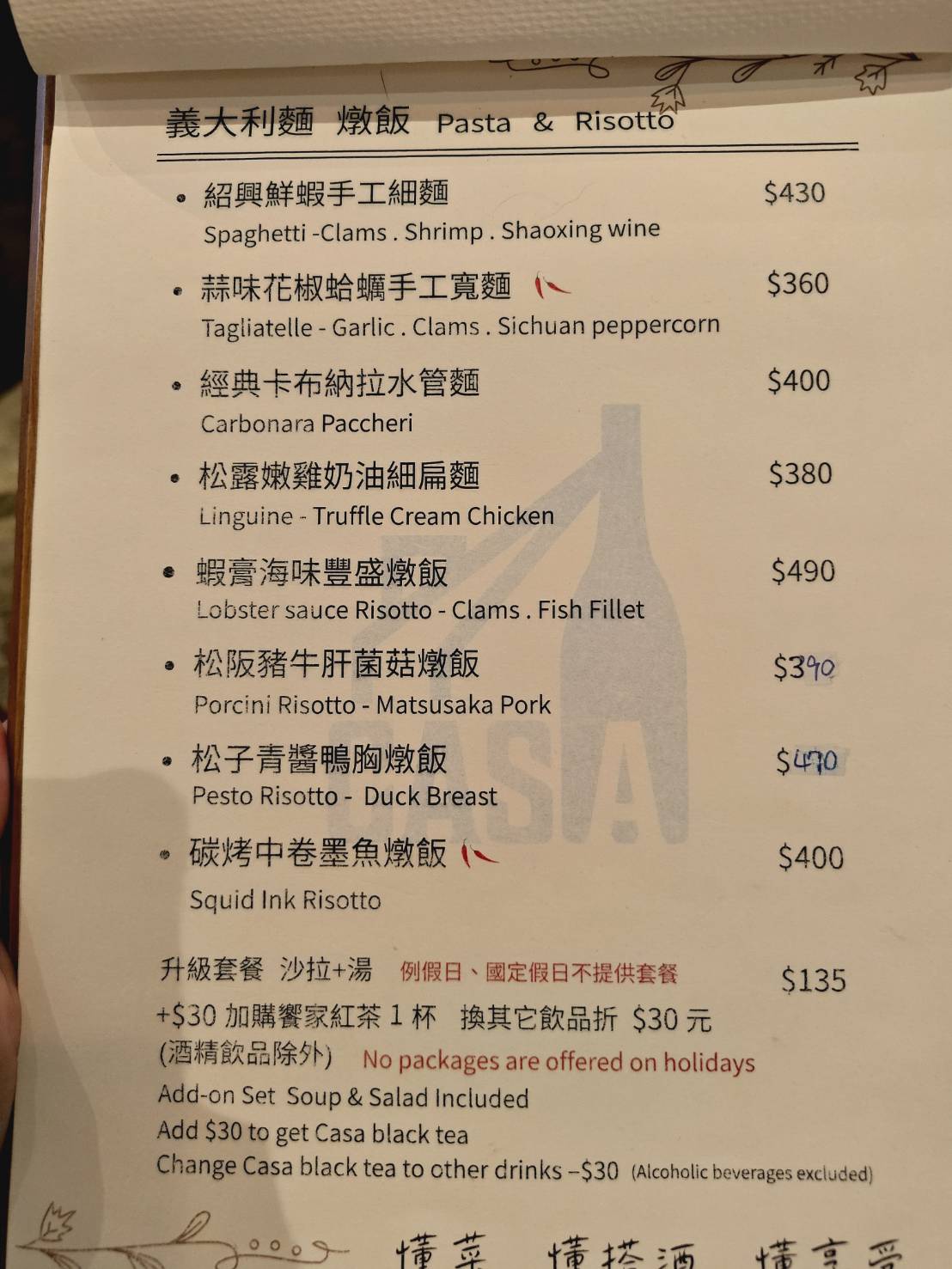Casabistro