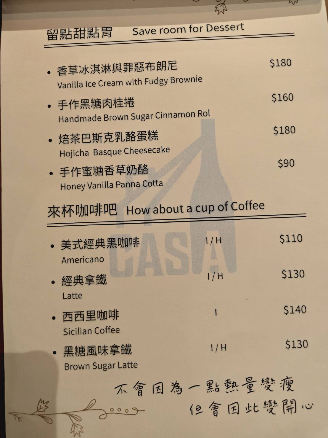 Casabistro