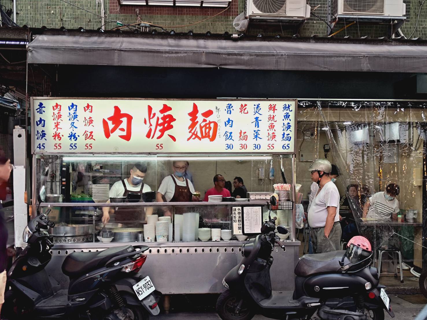 Pork Thick Soup