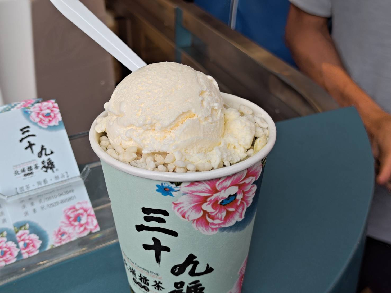 Hakka Lei Cha