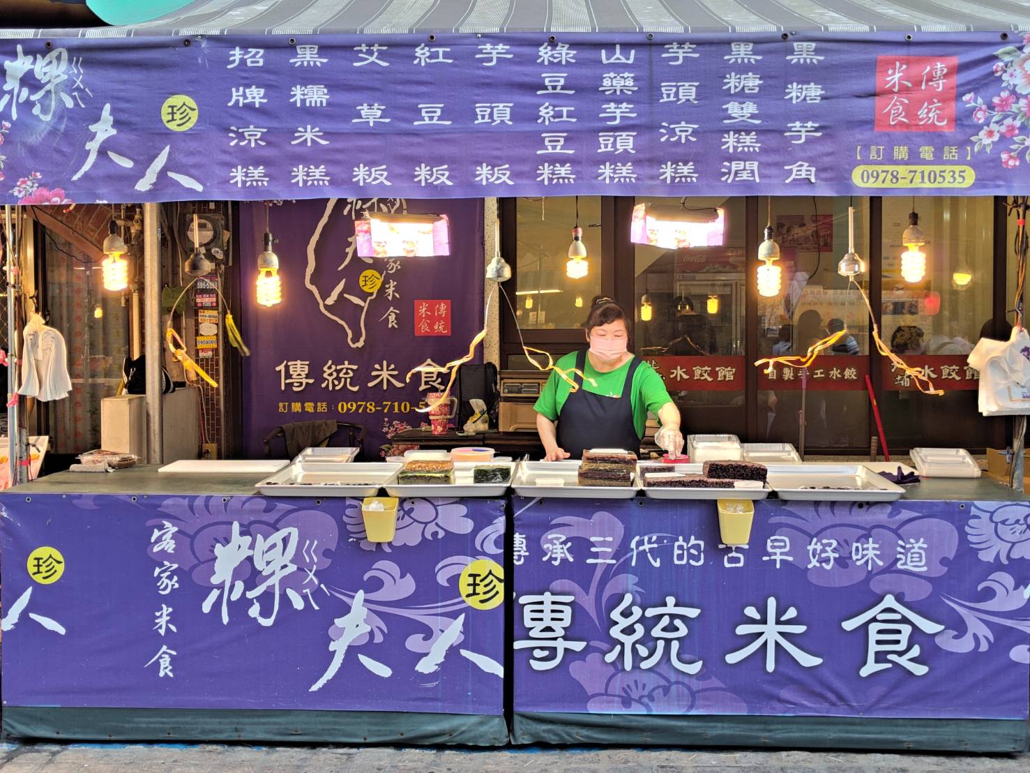 street food
