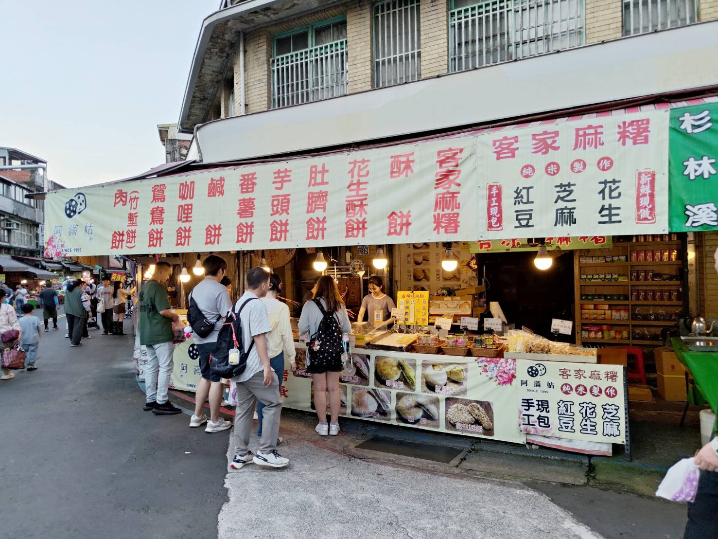 street food