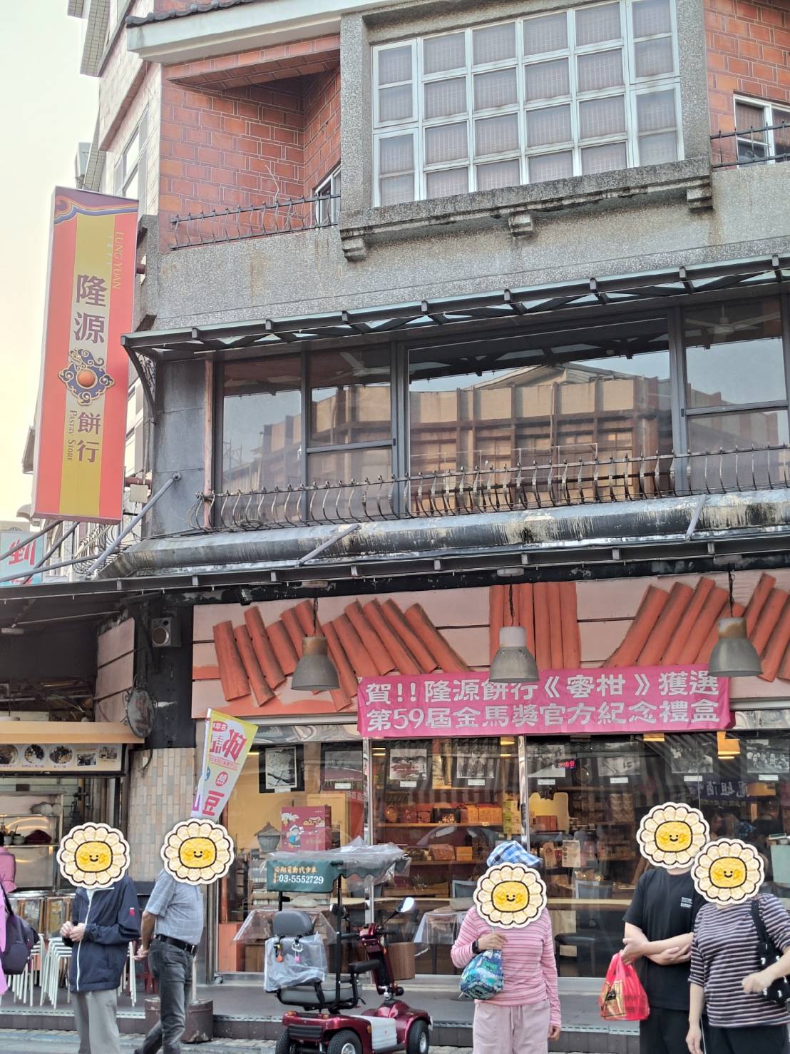 street food