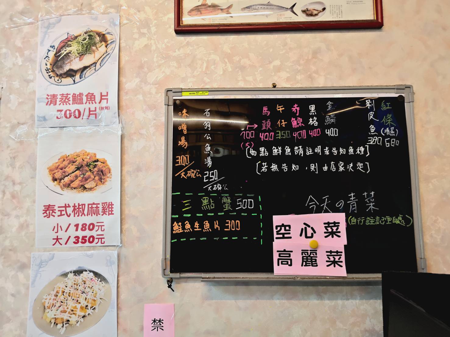 seafood