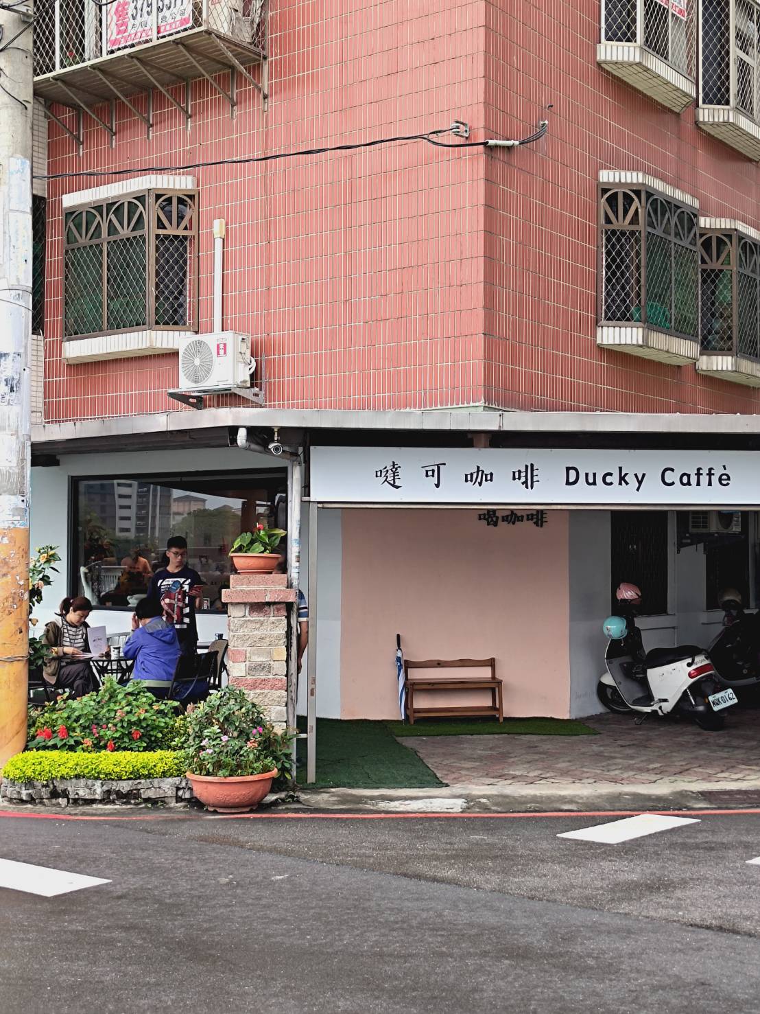 DuckyCaffe