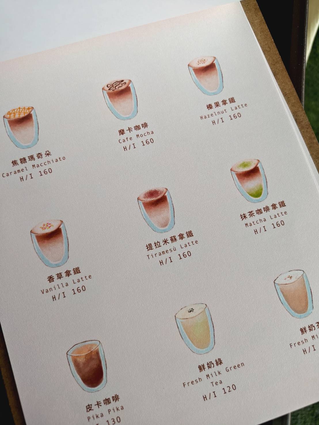DuckyCaffe