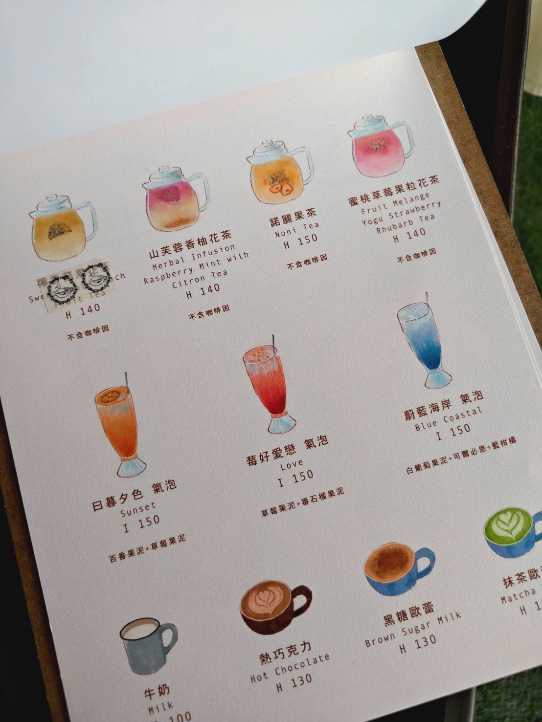 DuckyCaffe