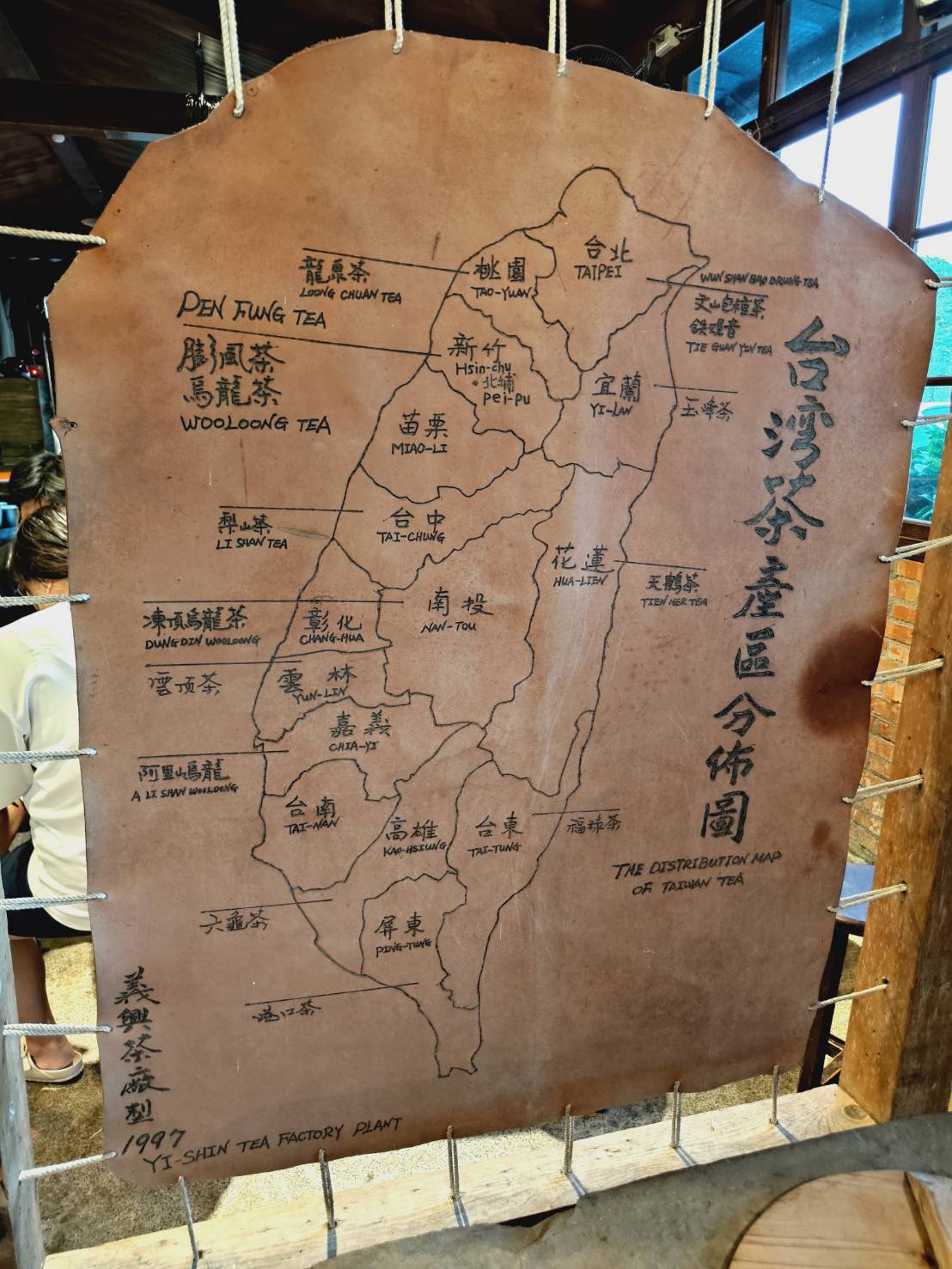 Hakka