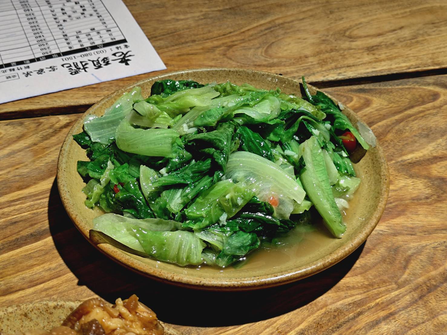 Hakka