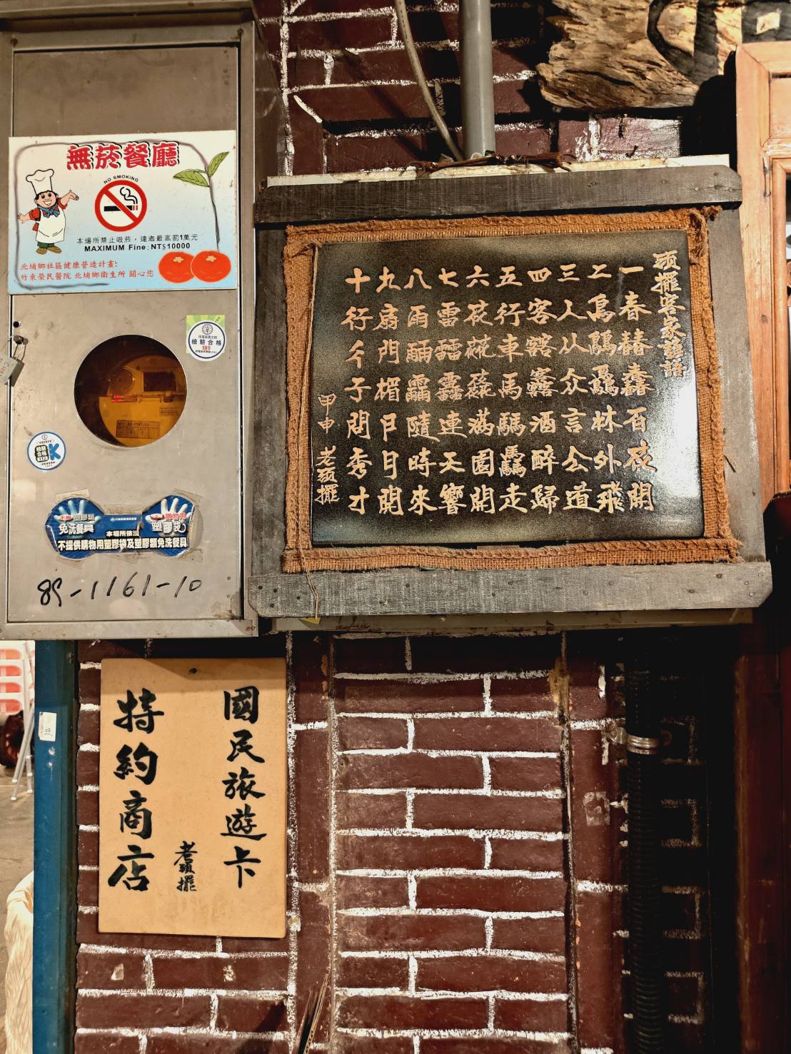 Hakka