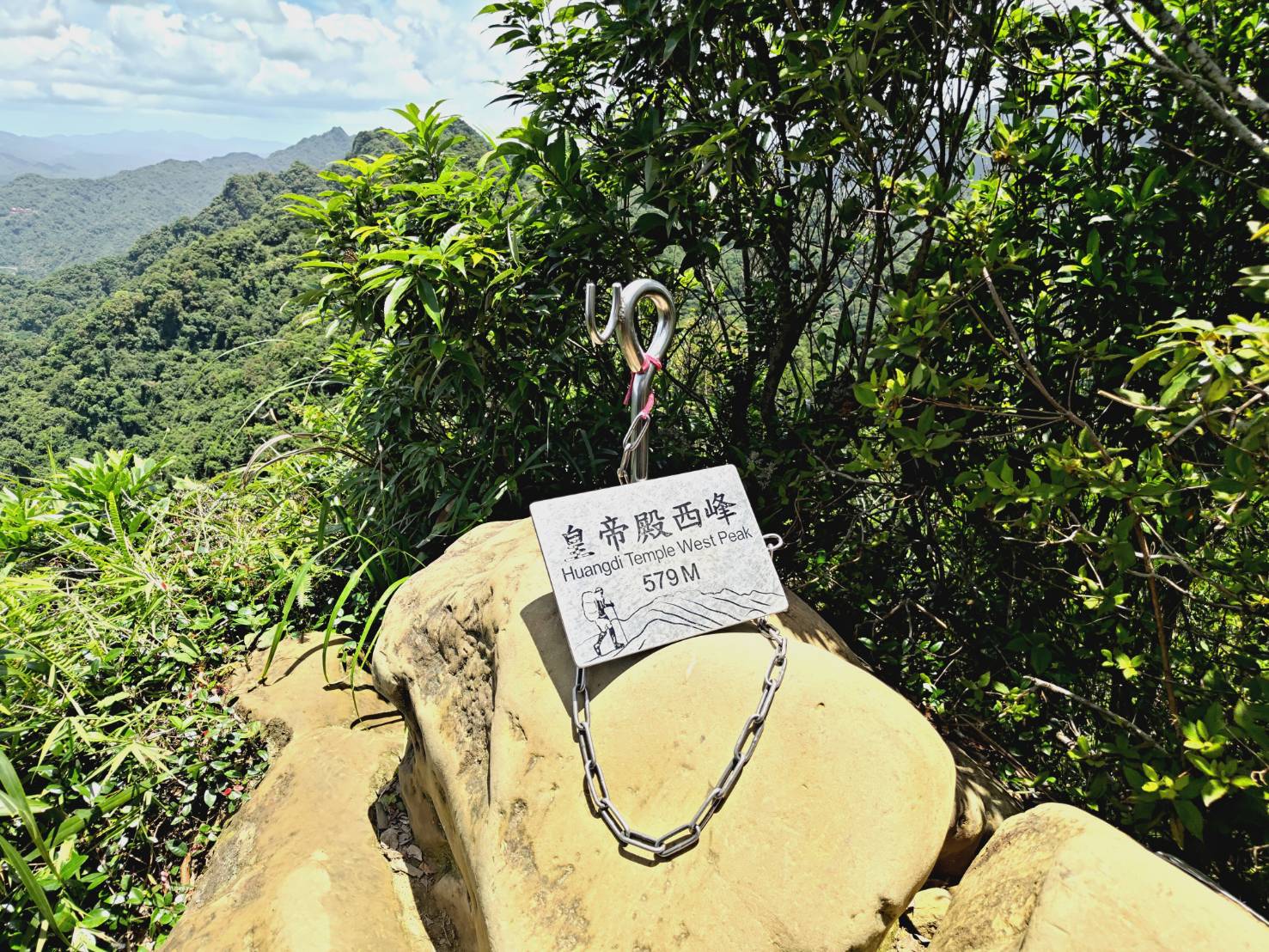 Huangdidian Trail