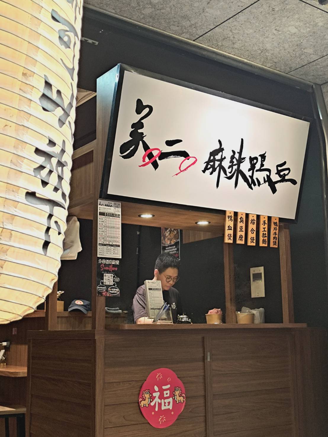 wuer.tw