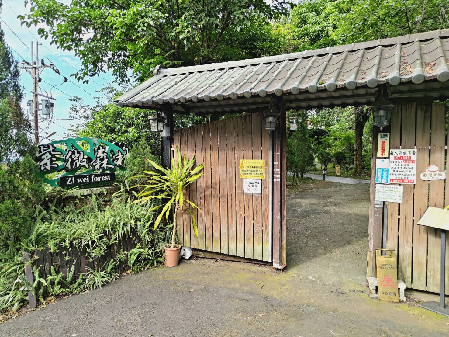 restaurant