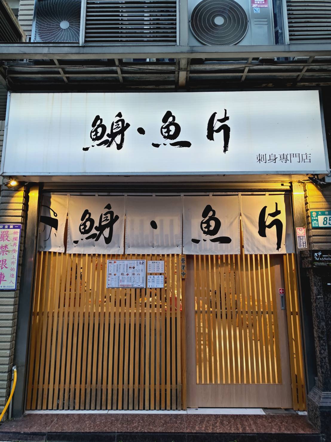 sashimi