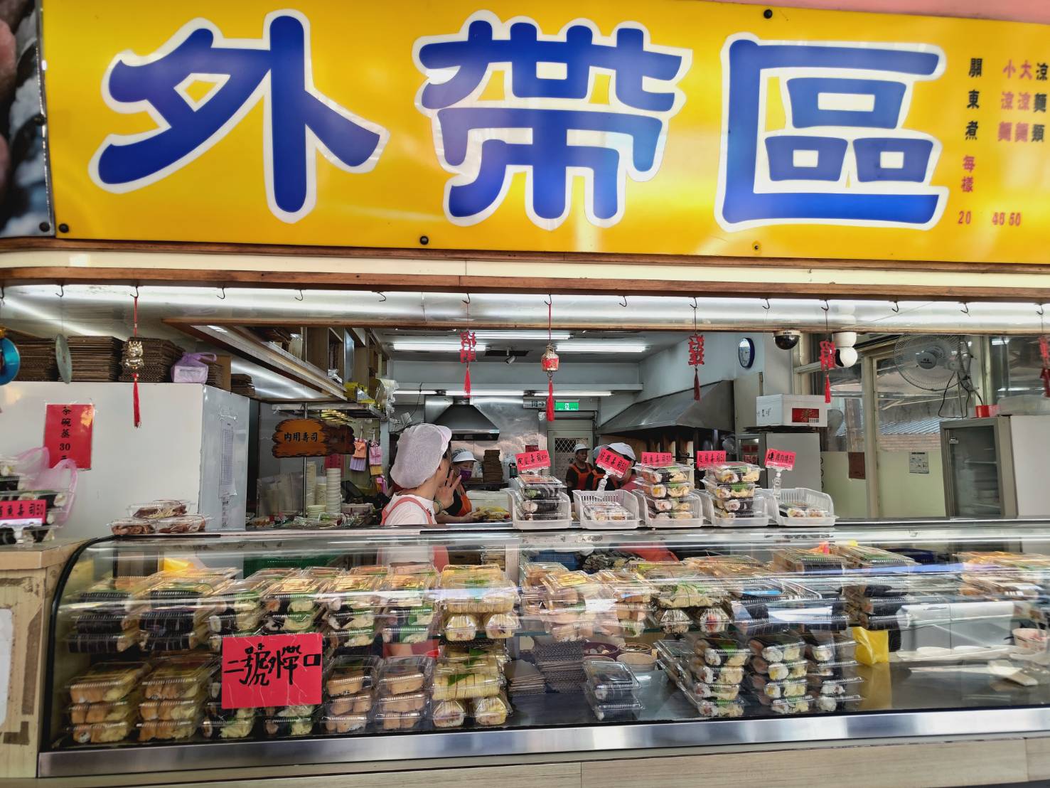 A Po Sushi
